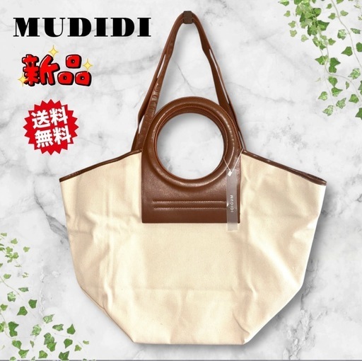 【新品未使用】ムーディディ❤2wayトートバッグ　ギャザー×キャンバス　大容量