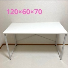 サンワダイレクト　パソコンデスク120