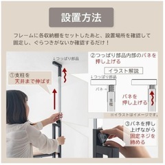 突っ張りラック　壁面収納　ディスプレイ　棚　の画像