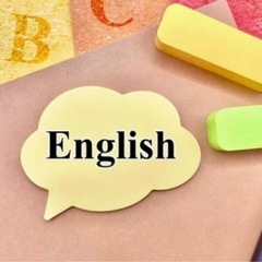 【中高生限定🗣️】🌻個別・個性英会話セッションの画像