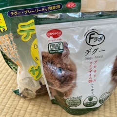 デグー　うさぎ　モルモット　小動物　餌　ミルキュー　デグーサンド　ペレットの画像