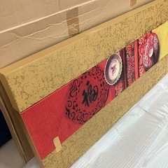 新品　伝統的な中華スクリーン画　台湾　中国　壁掛画　幅約120cm 縦約38cm 和風の画像