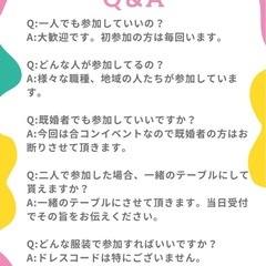 料理できる系男子×食べるの大好き女子」の美味しい出会い**   - パーティー