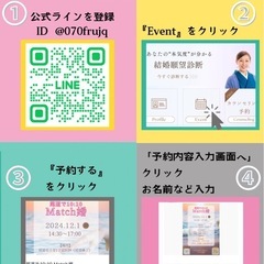 料理できる系男子×食べるの大好き女子」の美味しい出会い**   − 広島県