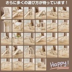 室内遊具ジャングルジムの画像