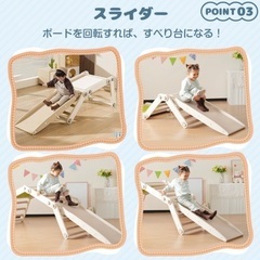 室内遊具ジャングルジム