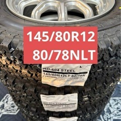 ㊹軽トラ・箱バン用の新品ゴツゴツタイヤと中古美品ホイールと新品ナット付きの画像