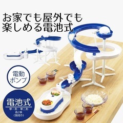 流しそうめん
