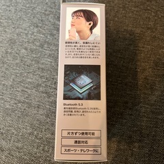 ワイヤレスイヤホンの画像