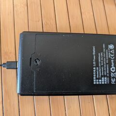 スマホ充電器の画像