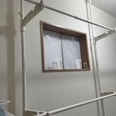 これからの時期大活躍!!室内物干し