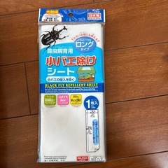 カブトムシ用品の画像