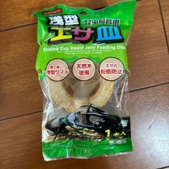カブトムシ用品の画像