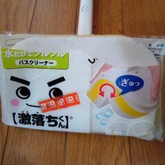 未使用★激落ちくん しぼれる のび~る メラミン  清掃・衛生用品 清掃用品 洗剤・クリーナー代不要

の画像