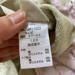 女の子　長袖カットソー3枚セット　120㎝の画像