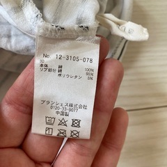 女の子　長袖カットソー3枚セット　120㎝の画像