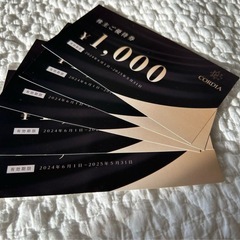 85%off 大阪宿泊券　株主優待券 5000円分 ホテルコルデ...