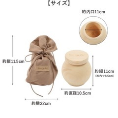 新品未使用　3COINS 　木製骨つぼ&カバーセット  の画像