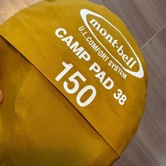 キャンプ用品