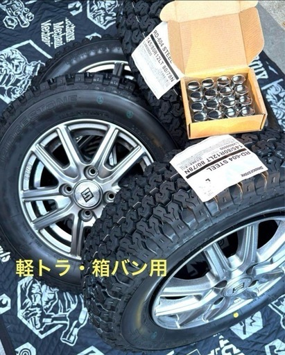 ⑨軽トラ・箱バン用の新品ヨコハマのゴツゴツタイヤと新品ホイールと
