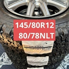 ㊺軽トラ・箱バン用の新品ゴツゴツタイヤと中古ホイールと新品