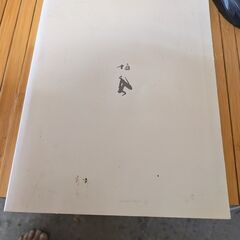 本の画像