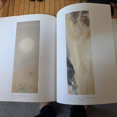 本の画像
