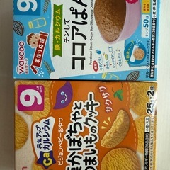 急募　離乳食