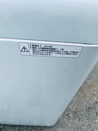 ♦Panasonic 全自動電気洗濯機【2014年製】NA-TF593
