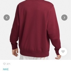 ナイキ　裏起毛　スウェットの画像