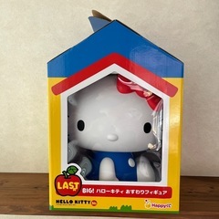 ハローキティー・
ラスト賞