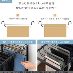  値下　ズボンハンガー　スラックスハンガー の画像