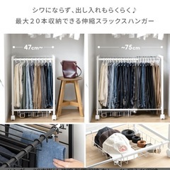  値下　ズボンハンガー　スラックスハンガー の画像