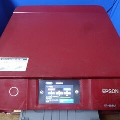 プリンター　EPSON　EP-883AR　中古動作品　予備インク6本付