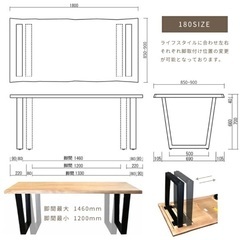 180㎝幅　ダイニングテーブル　アイアン脚の画像