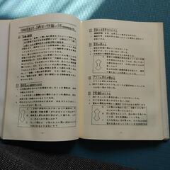 飛翔期 向山洋一実物資料集 | 向山洋一 |本 | 通販 | Amazon