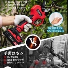 ビッグ割引 新品☆【大開口・40mm切断径】電動ハサミ 電動剪定バサミ【藤原 その他