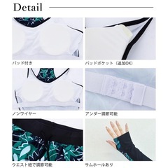 水着　ヨガ　5点セットの画像