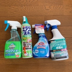洗剤セット