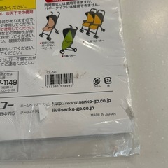 新品未使用⭐️ベビーカーカバー👶☔️の画像