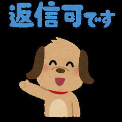 【自宅＆スマホOK】googlemapの口コミの返信および投稿【...