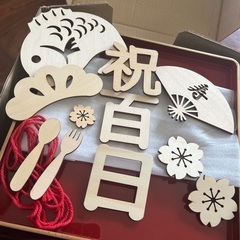 お食い初め　百日祝い