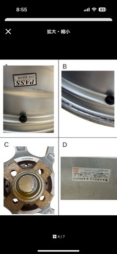 17インチ シルバー 5本スポークホイール ホイル4本 京都府宇治市