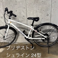 ブリヂストン　自転車　子ども用