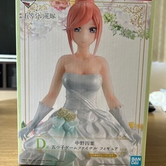 中野四葉 ウェディングドレス フィギュア BANDAI