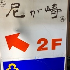 焼肉ステーキバー🥩の画像