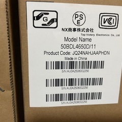 新品未開封 PHILIPS 50BDL4650D/11  特大ディスプレイ　業務用　サイネージの画像