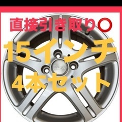 DUNLOP DUFACT DF5ホイル4本 京都府宇治市引き取り