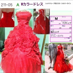 ウェディングドレスぷちレンタル¥6,880　レッドプリンセス