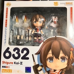 ねんどろいど　時雨改ニ　2個